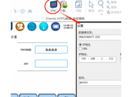 便攜式電能質(zhì)量分析儀如何遠程控制？