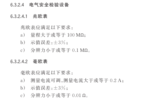 1751262008637292.png image.